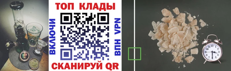 Продажа наркотиков Вязники А ПВП COCAIN OMG рабочий сайт Каннабис Меф мяу мяу