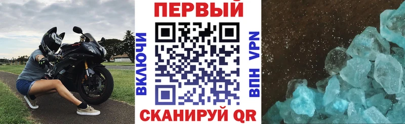 АМФЕТАМИН 97%  купить наркоту  Вязники 