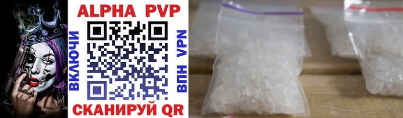 Alfa_PVP Соль  Вязники 