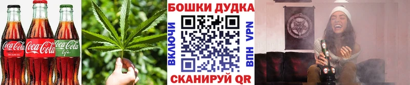 Canna-Cookies конопля блэк спрут вход Вязники