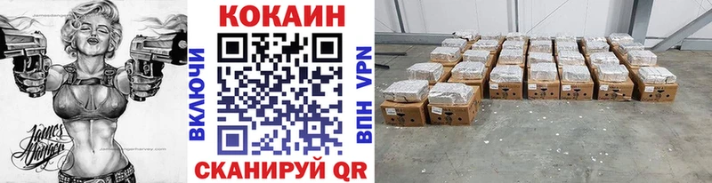 COCAIN Боливия блэк спрут ТОР Вязники