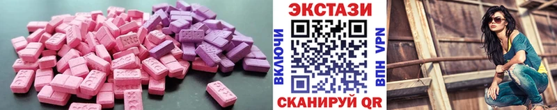 ЭКСТАЗИ 99%  Вязники 