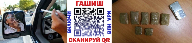 blacksprut рабочий сайт Вязники Гашиш Cannabis купить наркотик