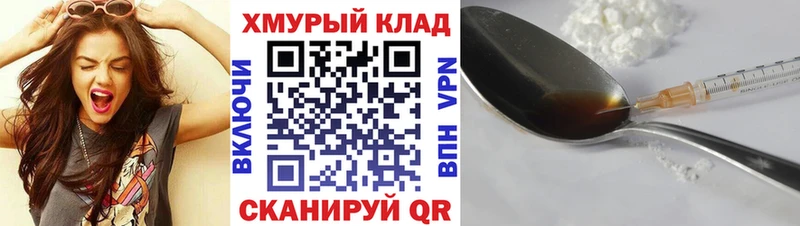 Героин афганец  Вязники 
