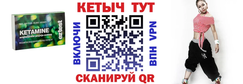 что такое наркотик  Вязники  Кетамин VHQ 