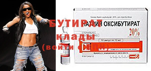 МДМА Белокуриха