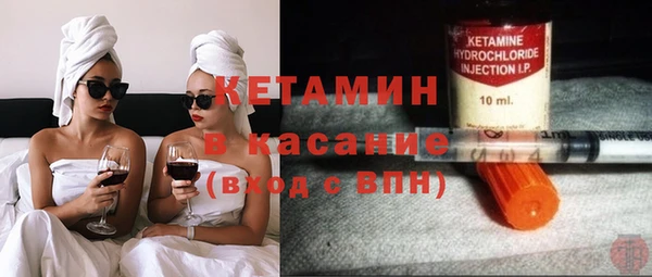 МДМА Белокуриха