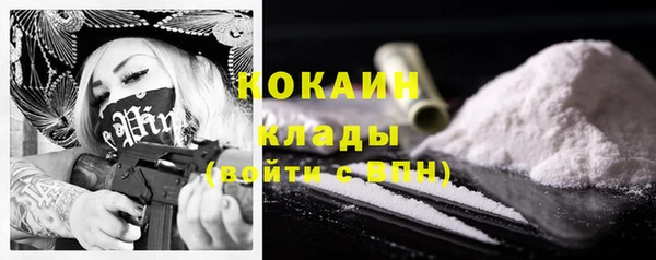 МДМА Белокуриха