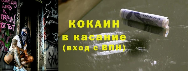 кокс Белоозёрский