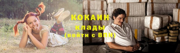 МДМА Белокуриха