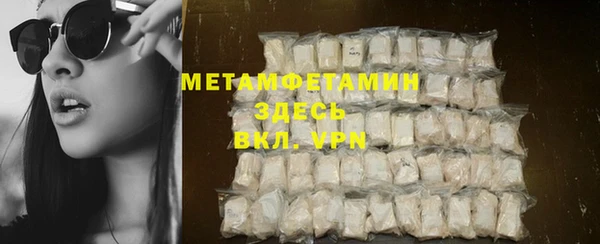 МДМА Белокуриха