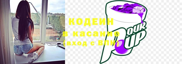 МДМА Белокуриха