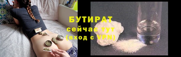 МДМА Белокуриха