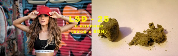 МДМА Белокуриха