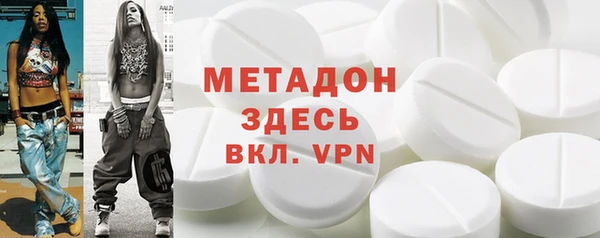 не бодяженный Беломорск