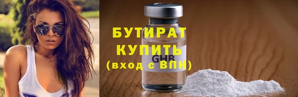 не бодяженный Беломорск