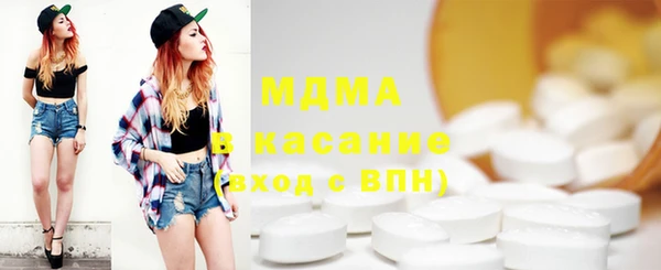 МДМА Белокуриха