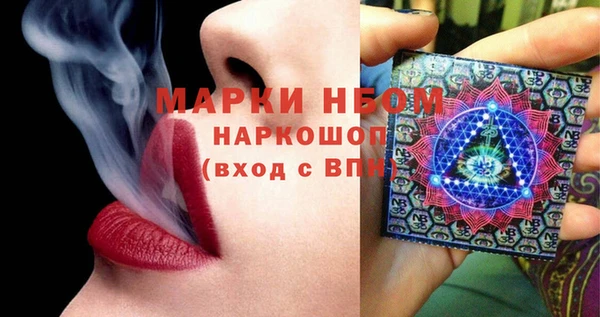 МДМА Белокуриха