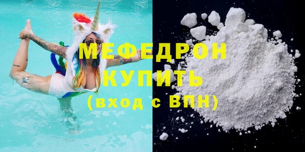 не бодяженный Беломорск