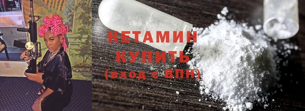 МДМА Белокуриха