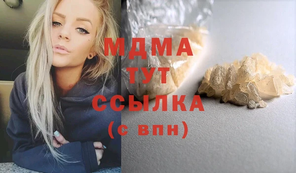 МДМА Белокуриха