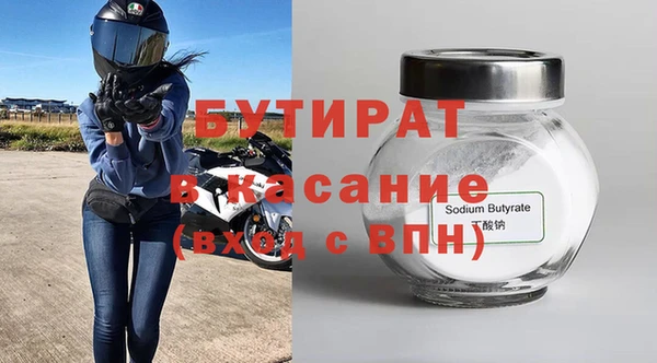 кокс Белоозёрский