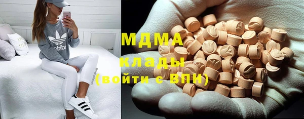МДМА Белокуриха