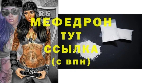 МДМА Белокуриха