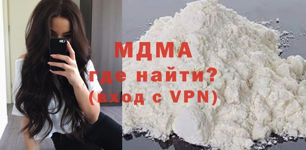 МДМА Белокуриха