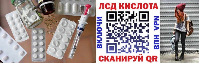 ЛСД экстази ecstasy  Вязники 