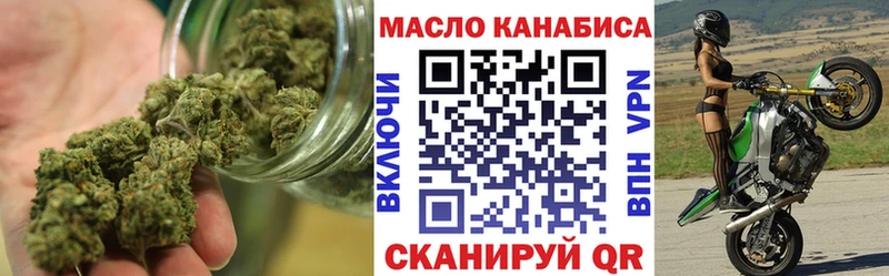 ТГК жижа  hydra зеркало  Вязники  где найти  